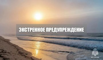 Экстренное предупреждение. Утром 7 апреля по Азовскому морю сохранится юго-западный ветер 12-17 м/с