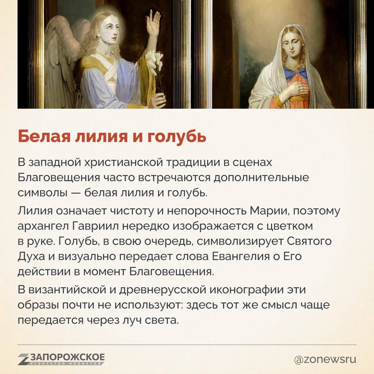 С Благовещением! Пусть в жизни будет больше добрых новостей и спокойствия С Благовещением! Пусть в жизни будет больше добрых новостей и спокойствия