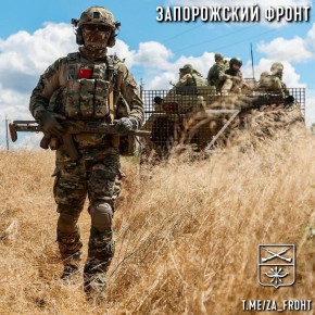 Всем бодрого утра с Запорожского направления