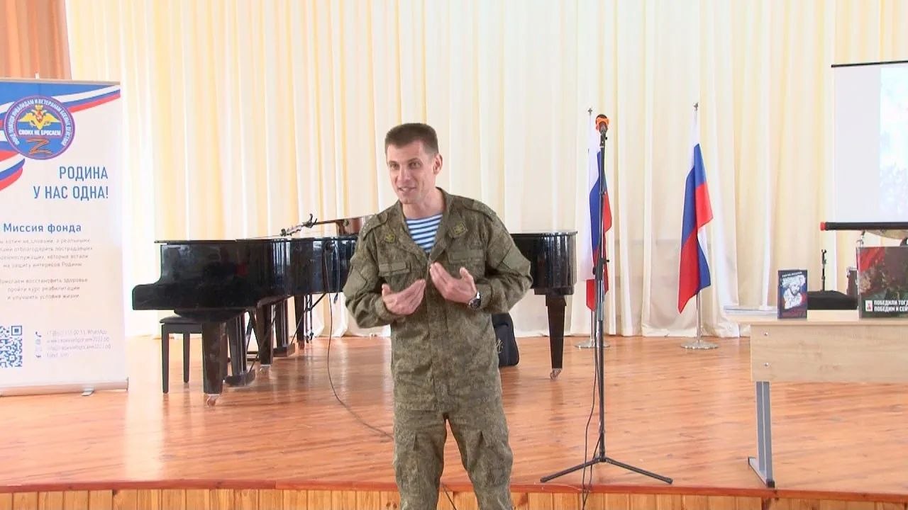 В Бердянской детской музыкальной школе прошла военно-патриотическая акция В Бердянской детской музыкальной школе прошла военно-патриотическая акция