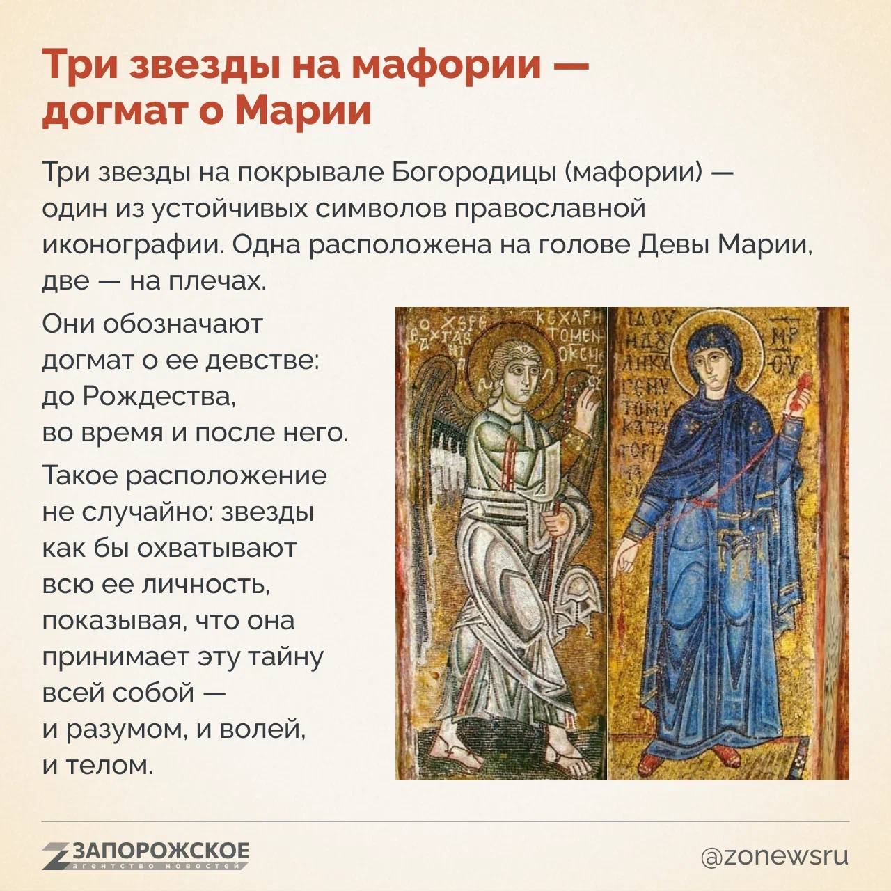 С Благовещением! Пусть в жизни будет больше добрых новостей и спокойствия С Благовещением! Пусть в жизни будет больше добрых новостей и спокойствия