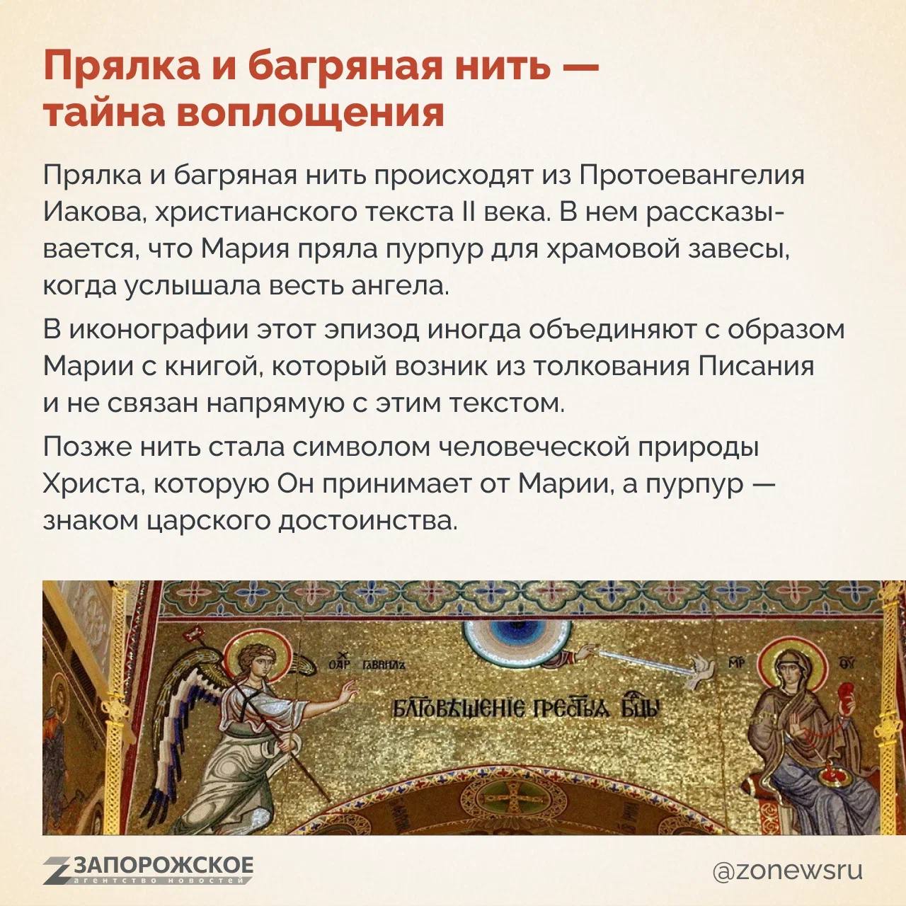 С Благовещением! Пусть в жизни будет больше добрых новостей и спокойствия С Благовещением! Пусть в жизни будет больше добрых новостей и спокойствия