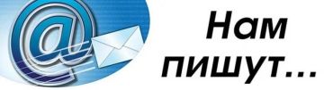 ПОСТ-БЛАГОДАРНОСТЬ. "Дорогие работники МБУ "Парки и скверы"! Органы местного самоуправления сел Орловка и Райновка от всей души выражают вам искреннюю благодарность за ваш неоценимый труд и неустанное стремление сделать наши...