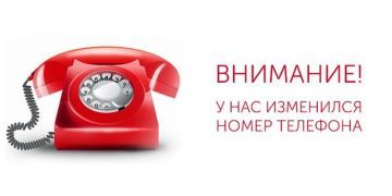 Вниманию жителей Михайловского района