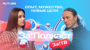 � ����� ������� ����������� ������� ���������� ���!�» � ���������� ������ Rutube ���!������� � ������ ������, ������� � ���������� ��������� ��������