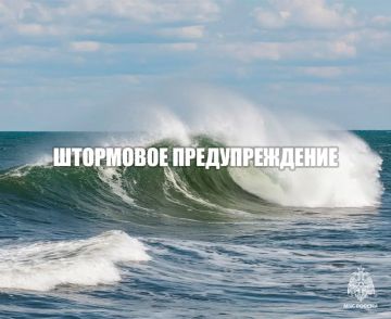 Штормовое предупреждение. В 12-14 часов 8 апреля по Азовскому морю ожидаются при грозе местами шквалы 15-17 м/с