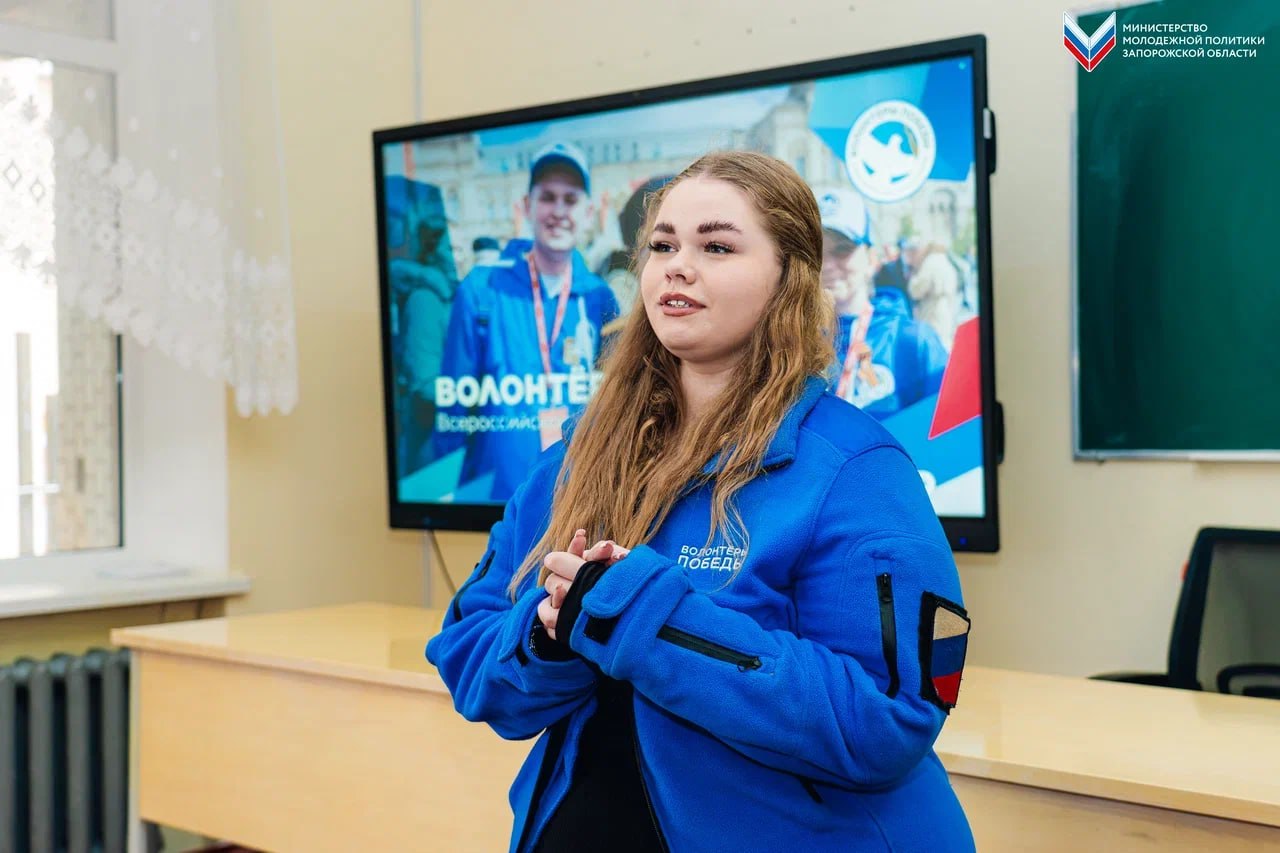 «Волонтёры Победы» посетили Бердянский район в рамках серии презентаций движения «Волонтёры Победы» посетили Бердянский район в рамках серии презентаций движения