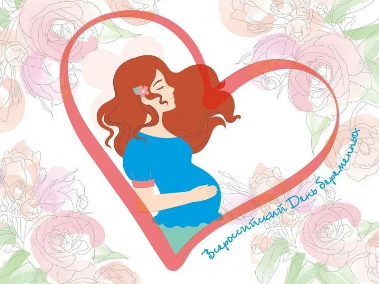 В Токмакском муниципальном округе отметили День беременных