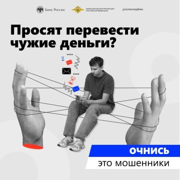Хочешь «легких денег»?. Слышал про «дропперов»? Это не те, кто дропает крутые треки