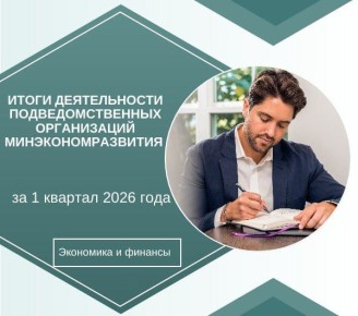 Поддерживаем бизнес Запорожской области