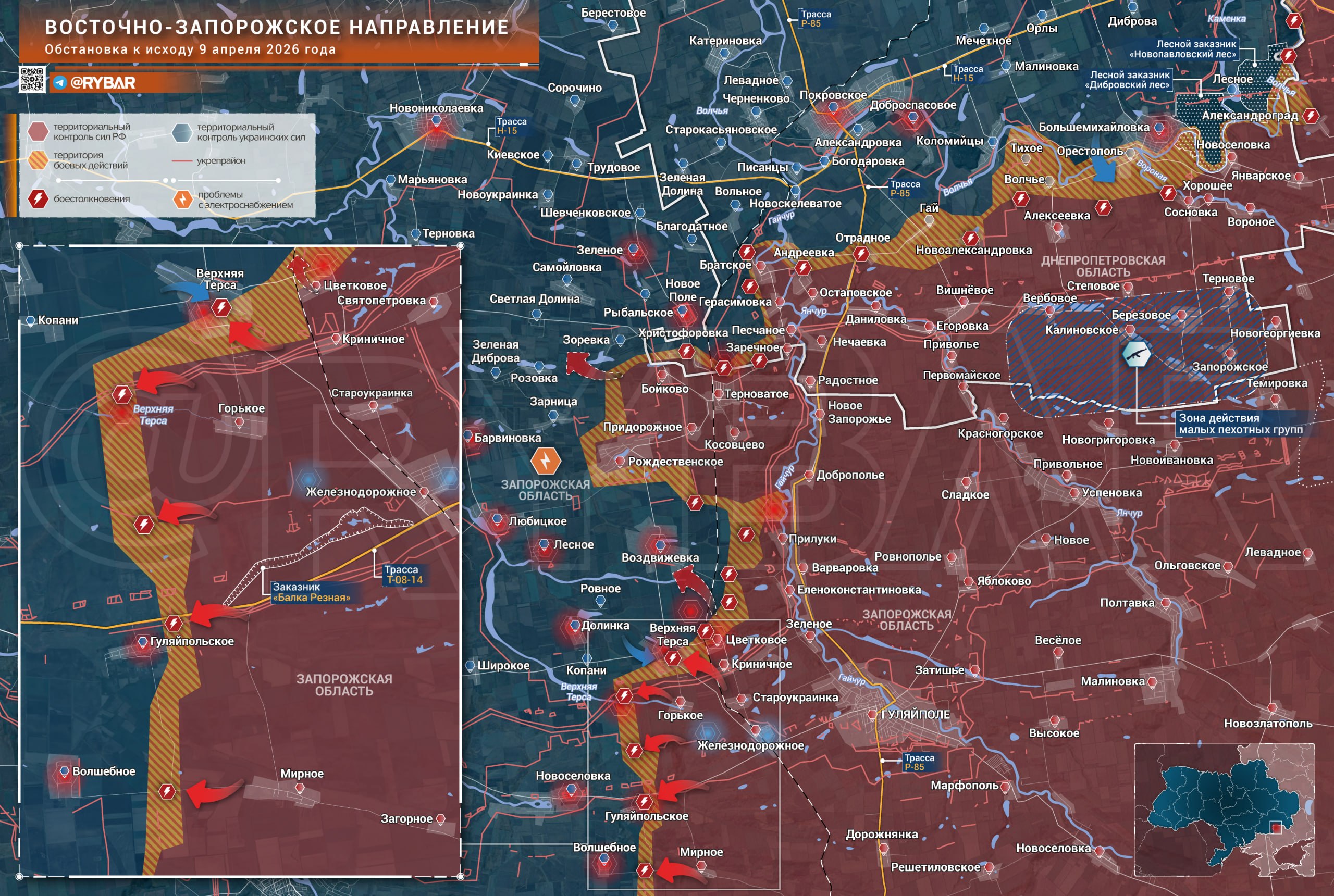 Хроника специальной военной операции Хроника специальной военной операции