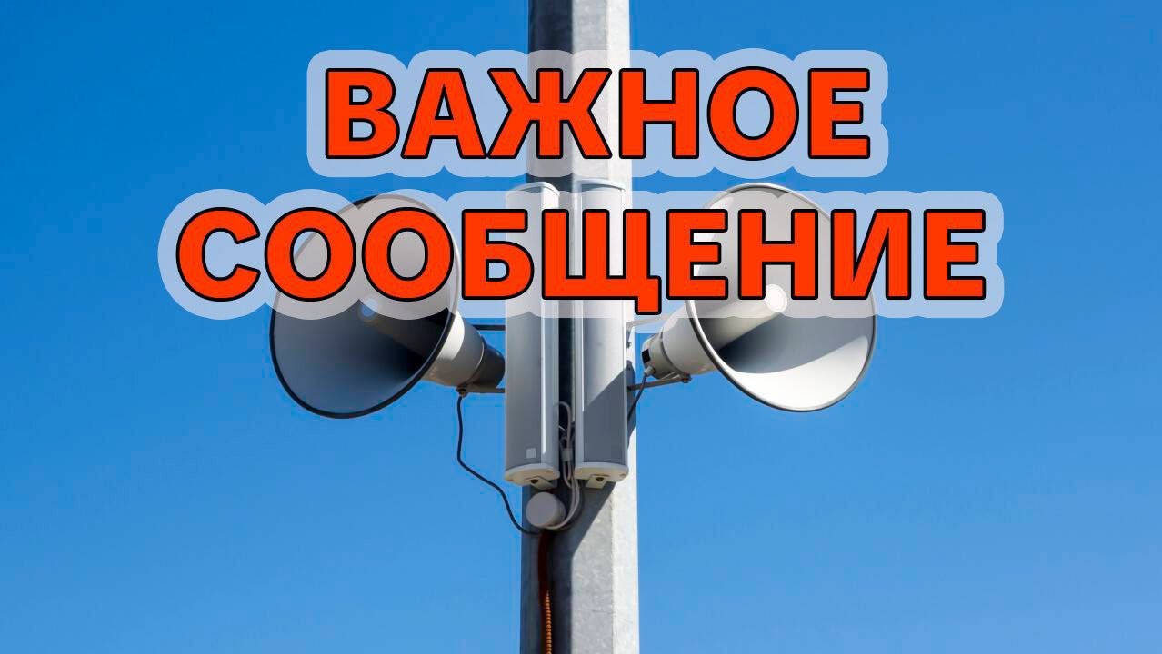 В Запорожской области из-за отключения электроэнергии введен аварийный роуминг