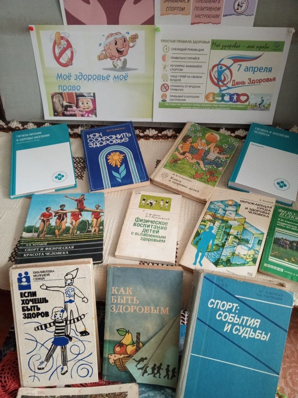 Новости Культуры села Ефремовка Новости Культуры села Ефремовка