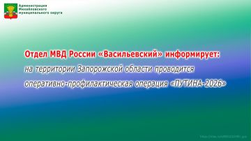 ����� ��� ������ ������������� ����������� � ���������� ����������-����������������� ����������� �������-2026�