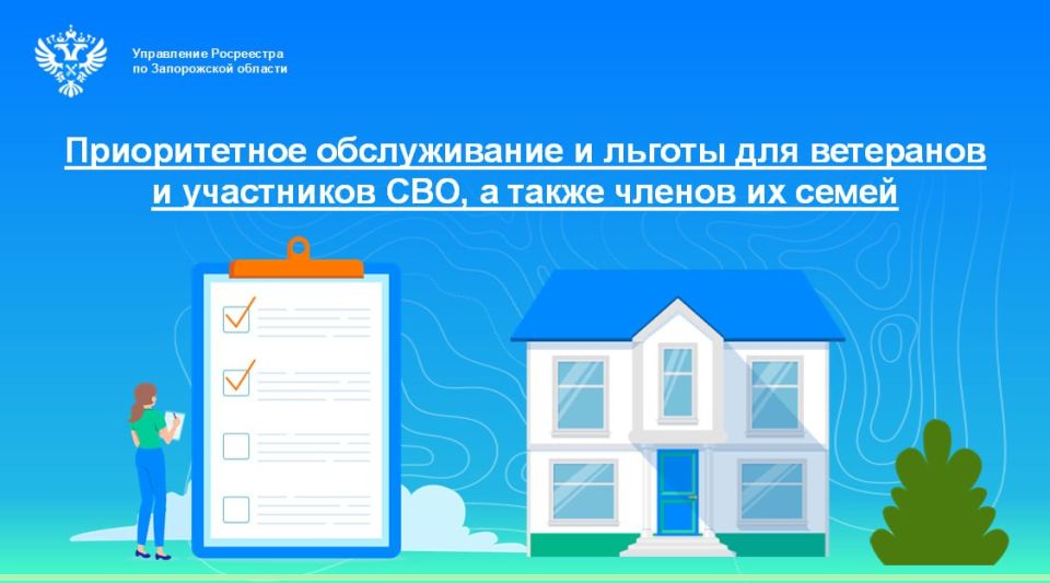 ���� ��������� ���������� ��� � ������ �� �����: ����������� ������������, ������������ �������� ����� ����������