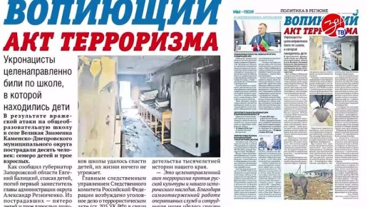 Новый выпуск газеты «Запорожский вестник» уже доступен нашим читателям