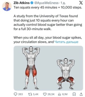 10 приседаний полезнее для здоровья, чем 10 000 шагов в день — исследование