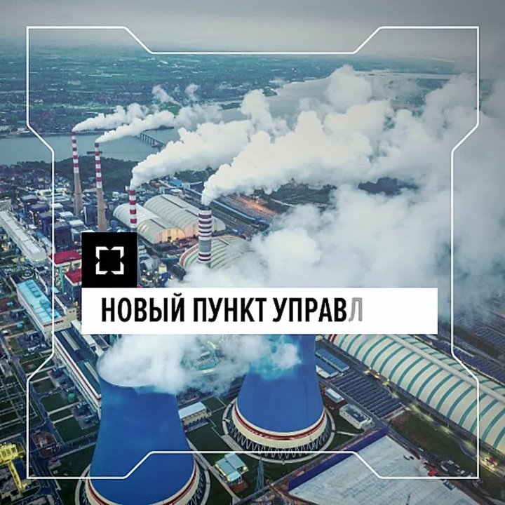 Ростех создал пункт управления антидронами для гражданских компаний