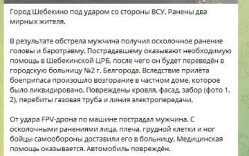 Украинские террористы бьют по мирным жителям во время Пасхального перемирия