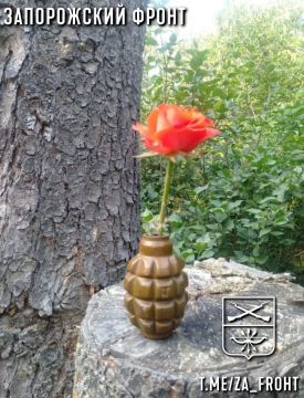 Всем бодрого утра с Запорожского направления