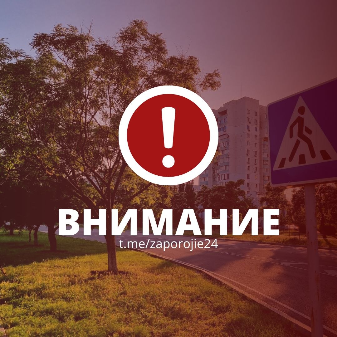 Уважаемые энергодарцы! Приближается светлый праздник Пасхи