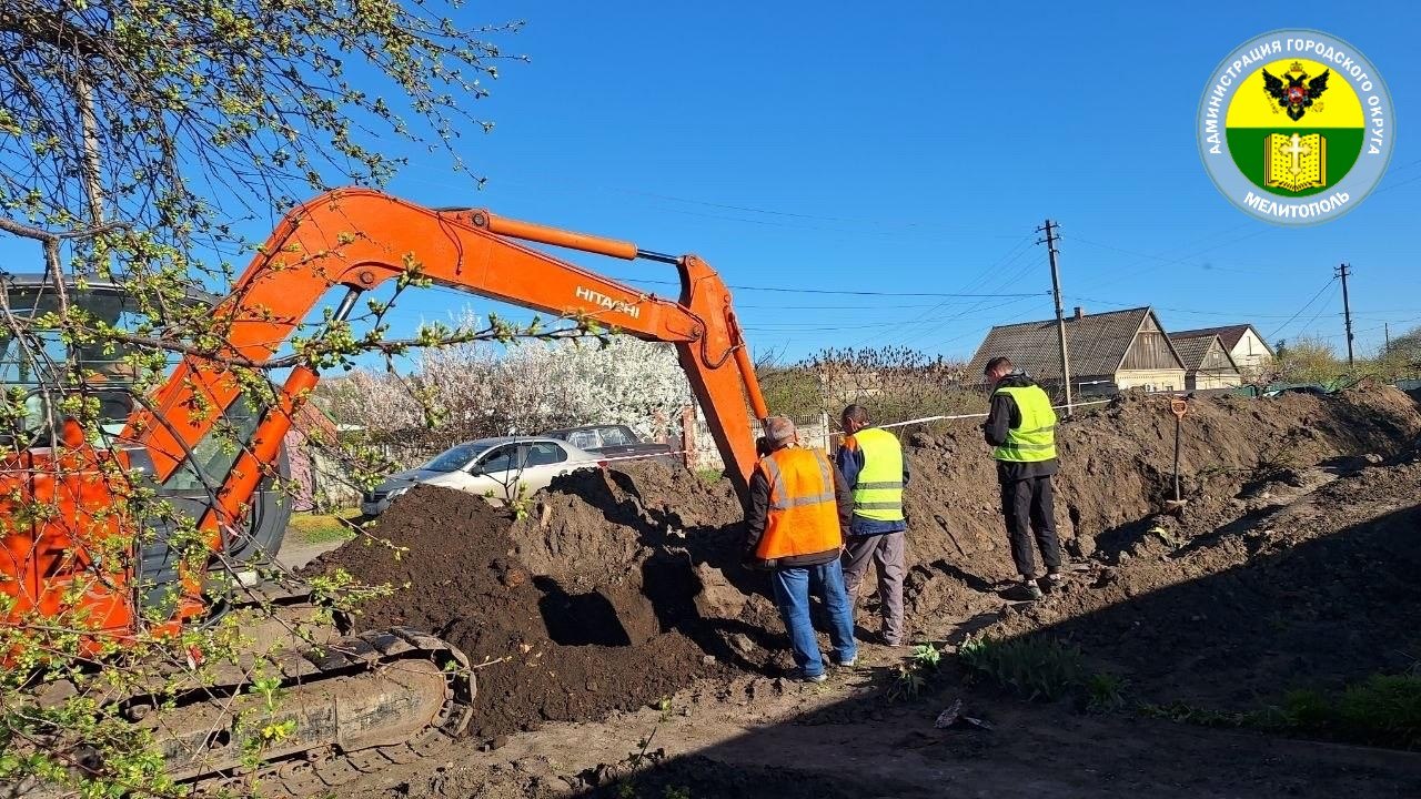 Архангельская область продолжает ремонт водопровода в Мелитополе Архангельская область продолжает ремонт водопровода в Мелитополе