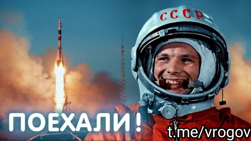 Владимир Рогов: С праздником, дорогие товарищи!