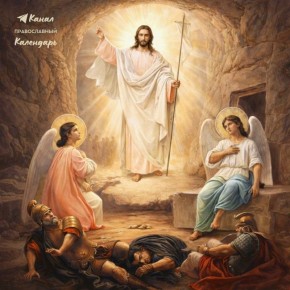 12 ������ - ������������ �����