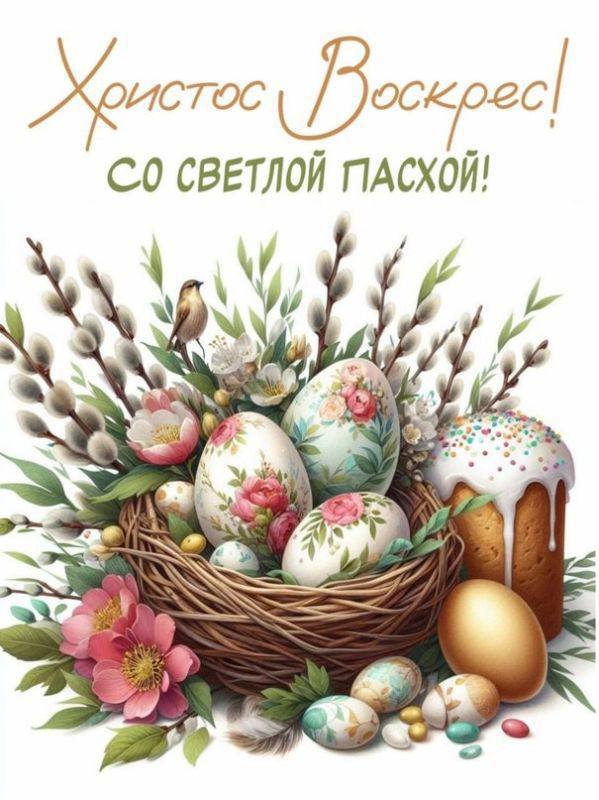 Алёна Трокай: Дорогие братья и сестры, жители прекрасной Запорожской области!