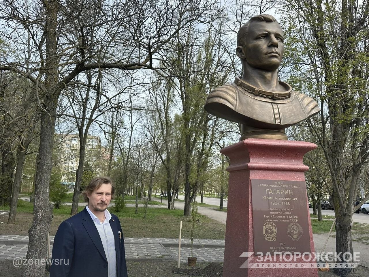В Мелитополе посадили вербу, выращенную космонавтом Андреем Борисенко В Мелитополе посадили вербу, выращенную космонавтом Андреем Борисенко