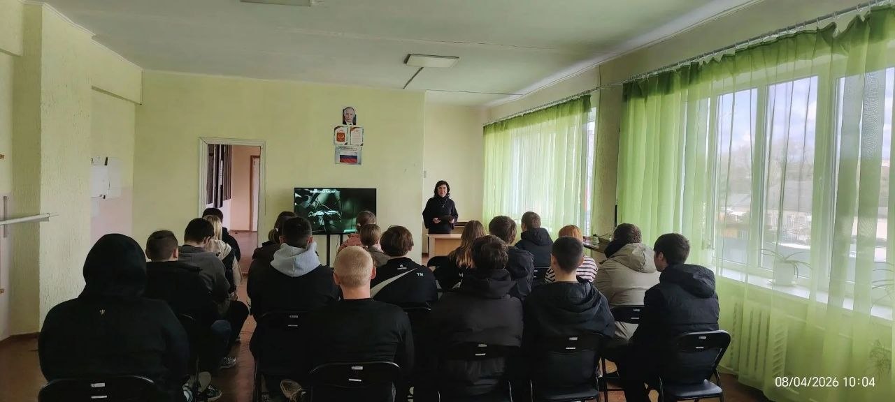 В городском Доме культуры состоялась профилактическая беседа с подростками, направленная на повышение осведомлённости о проблеме терроризма и экстремизма