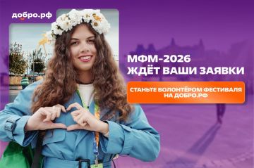 ��� 10 ����� ���������� � �������� ������ ������ �� ������������� ��������� �������-2026