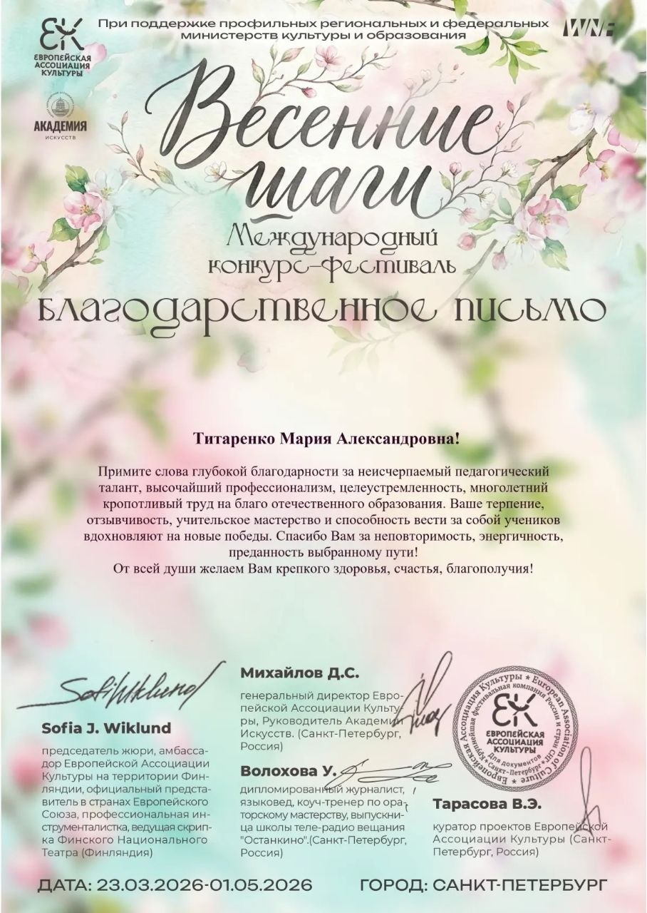 Поздравляем цирковой коллектив "Романтики" с блестящими победами в Международном конкурсе-фестивале "Гордость народов" и в Международном конкурсе-фестивале "Весенние шаги"! Поздравляем цирковой коллектив "Романтики" с блестящими победами в Международном конкурсе-фестивале "Гордость народов" и в Международном конкурсе-фестивале "Весенние шаги"!