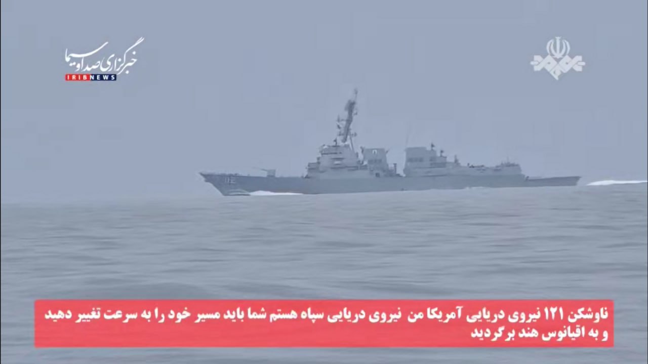 Катер ВМС КСИР передает "последние иранские предупреждения" двум эсминцам ВМС США класса «Арли Бёрк» USS Frank E. Petersen Jr. (DDG 121) и USS Michael Murphy (DDG 112) в Оманском заливе недалеко от порта Фуджейра Катер ВМС КСИР передает "последние иранские предупреждения" двум эсминцам ВМС США класса «Арли Бёрк» USS Frank E. Petersen Jr. (DDG 121) и USS Michael Murphy (DDG 112) в Оманском заливе недалеко от порта Фуджейра