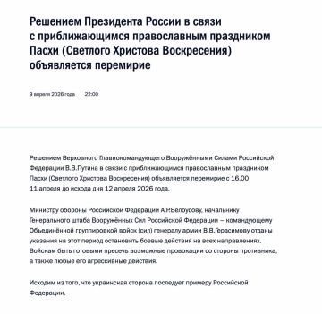 Владимир Рогов: 6558 раз нарушили пасхальное перемирие бандеровские черти
