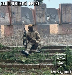 Всем бодрого утра с Запорожского направления