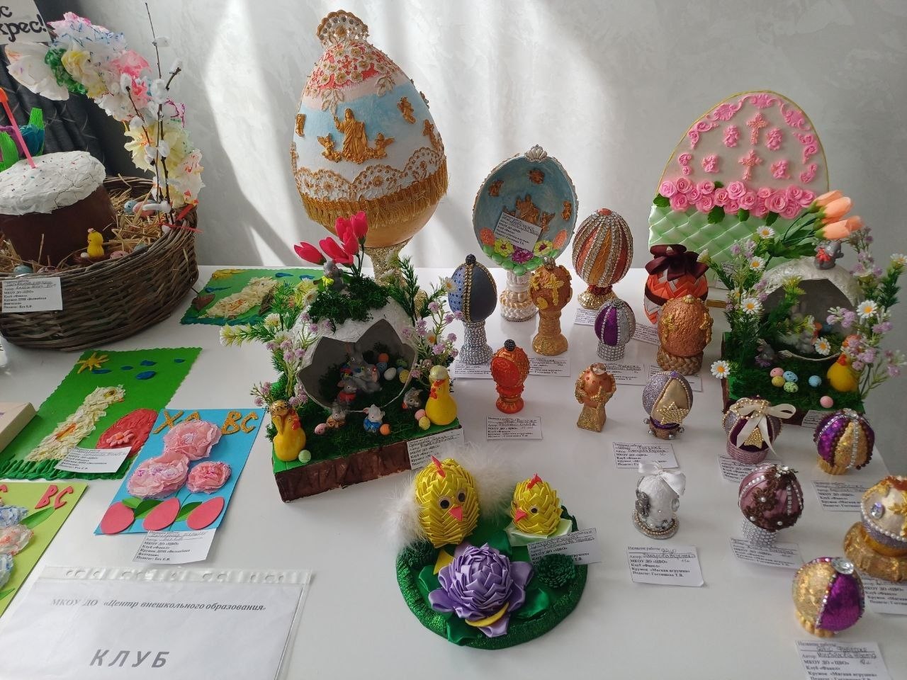 «Светлый день Пасхи» — неделя творчества и вдохновения в ДК Железнодорожников «Светлый день Пасхи» — неделя творчества и вдохновения в ДК Железнодорожников