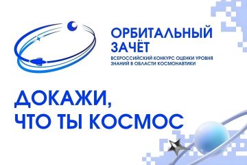 �������������� ����� � ��� � �������!