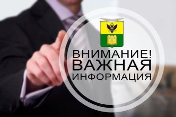 Сергей Золотарёв: Уважаемые жители городского округа Мелитополь!