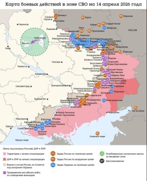 ����� ������ �������� � ���� ��� �� 14 ������ 2026 ����