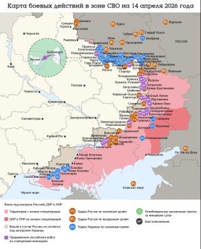 ����� ������ �������� � ���� ��� �� 14 ������ 2026 ����