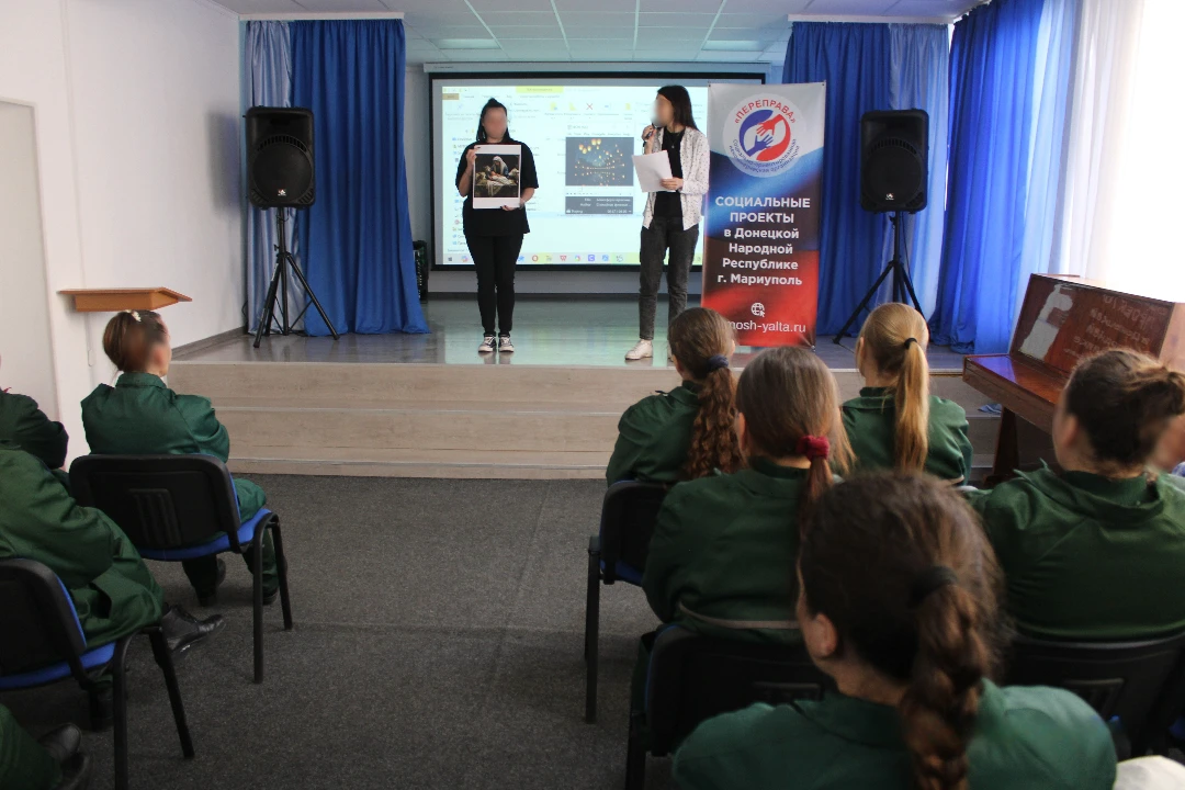 ИК-1 УФСИН России по Запорожской области посетили представители АНО «Переправа»: осуждённым рассказали о пробации и провели пасхальное мероприятие ИК-1 УФСИН России по Запорожской области посетили представители АНО «Переправа»: осуждённым рассказали о пробации и провели пасхальное мероприятие