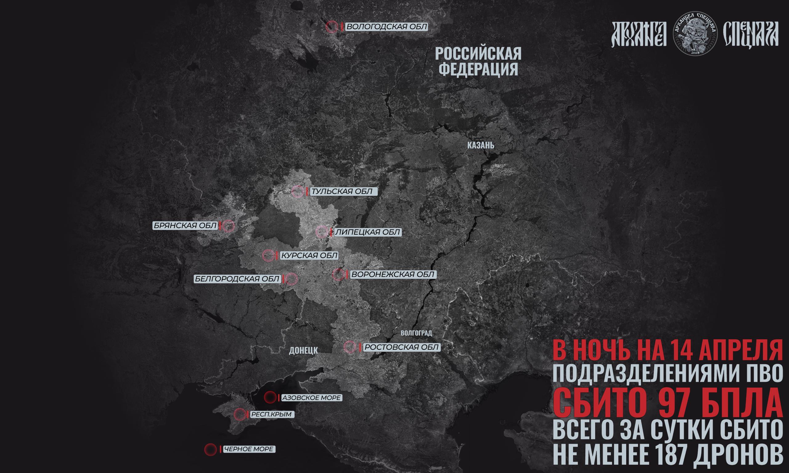 Снова промышленные предприятия под ударом