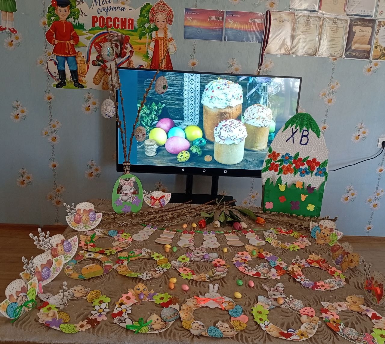 "ПАСХАЛЬНЫЙ ВЕНОК: ТЕПЛО ВЕСЕННИХ ТРАДИЦИЙ" "ПАСХАЛЬНЫЙ ВЕНОК: ТЕПЛО ВЕСЕННИХ ТРАДИЦИЙ"