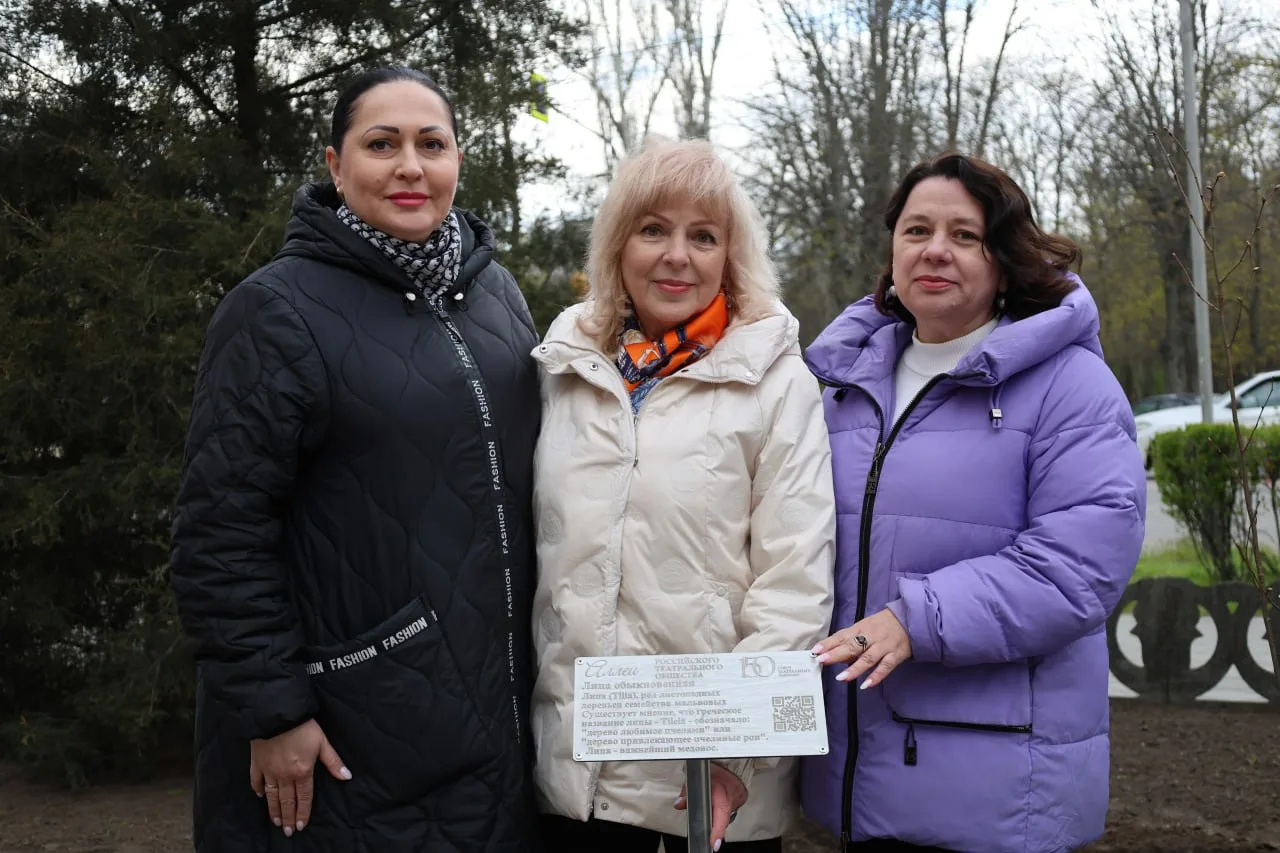 150 лет СТД РФ: в Запорожской области заложена «Театральная аллея»