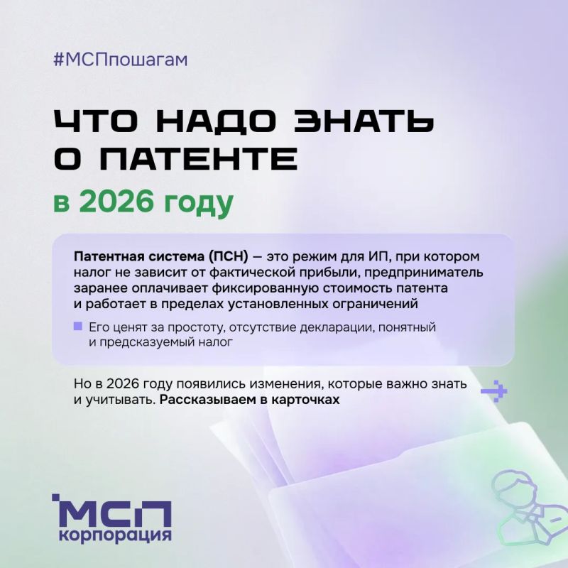 ��� ����� ����� � ������� � 2026 ����