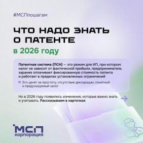 ��� ����� ����� � ������� � 2026 ����