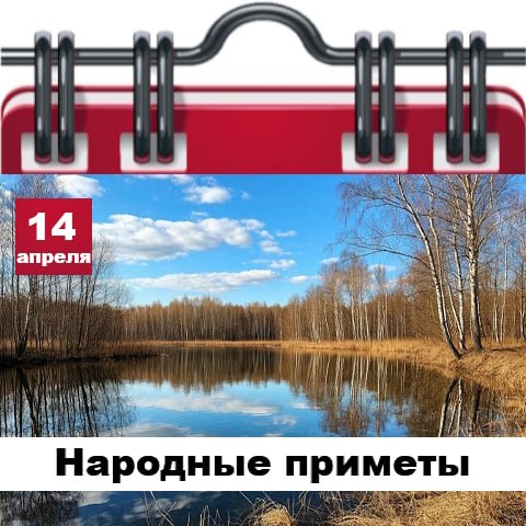 С Добрым утром Днепрорудное С Добрым утром Днепрорудное