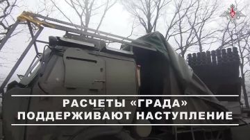 00:00 Расчеты РСЗО «Град» группировки «Днепр» нанесли удары по позициям ВСУ в Запорожской области, тем самым обеспечив прикрытие и поддержав продвижение штурмовых групп на Ореховском направлении