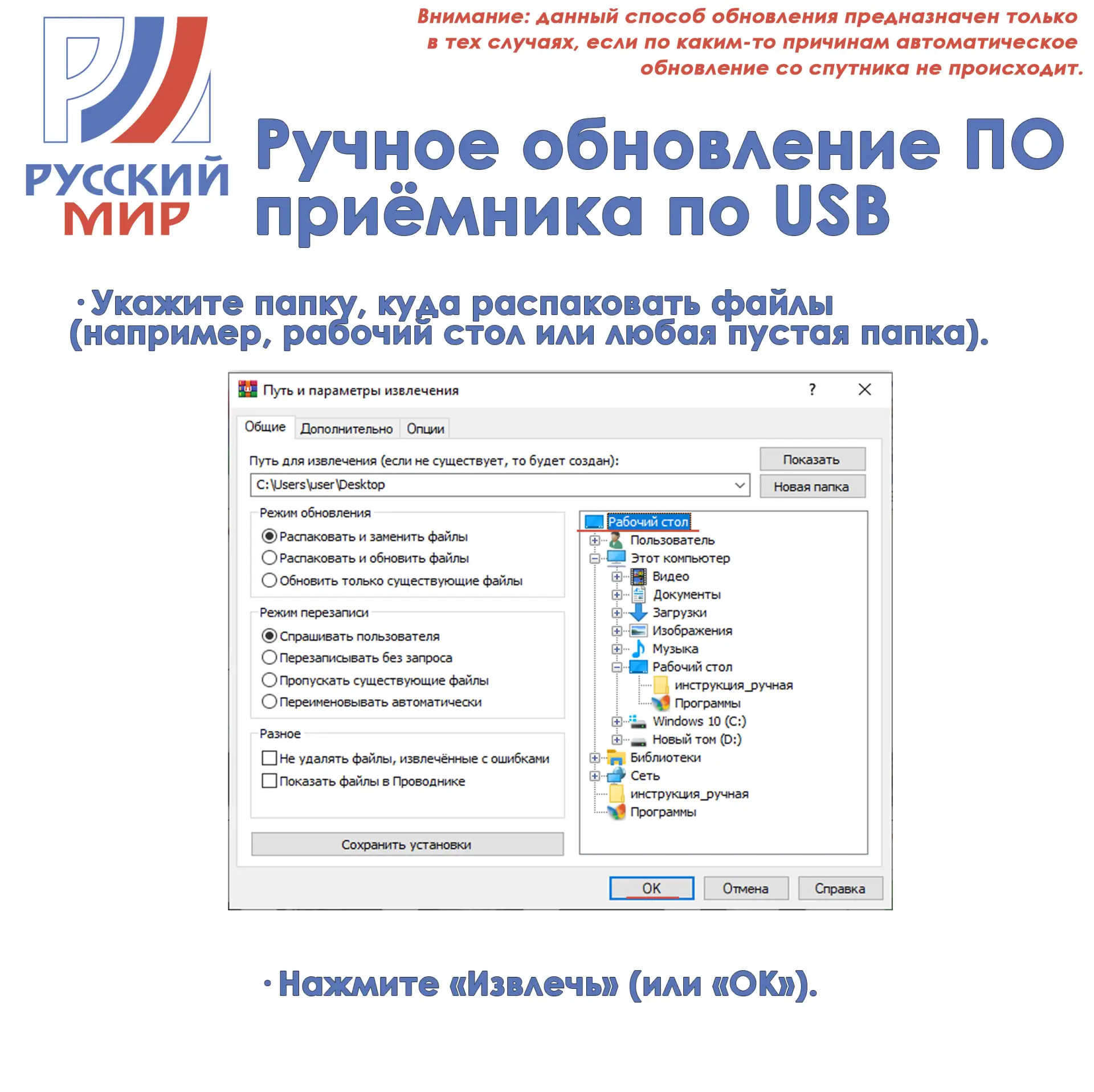 Если автоматическая настройка не получилась — не отчаивайтесь! Если автоматическая настройка не получилась — не отчаивайтесь!
